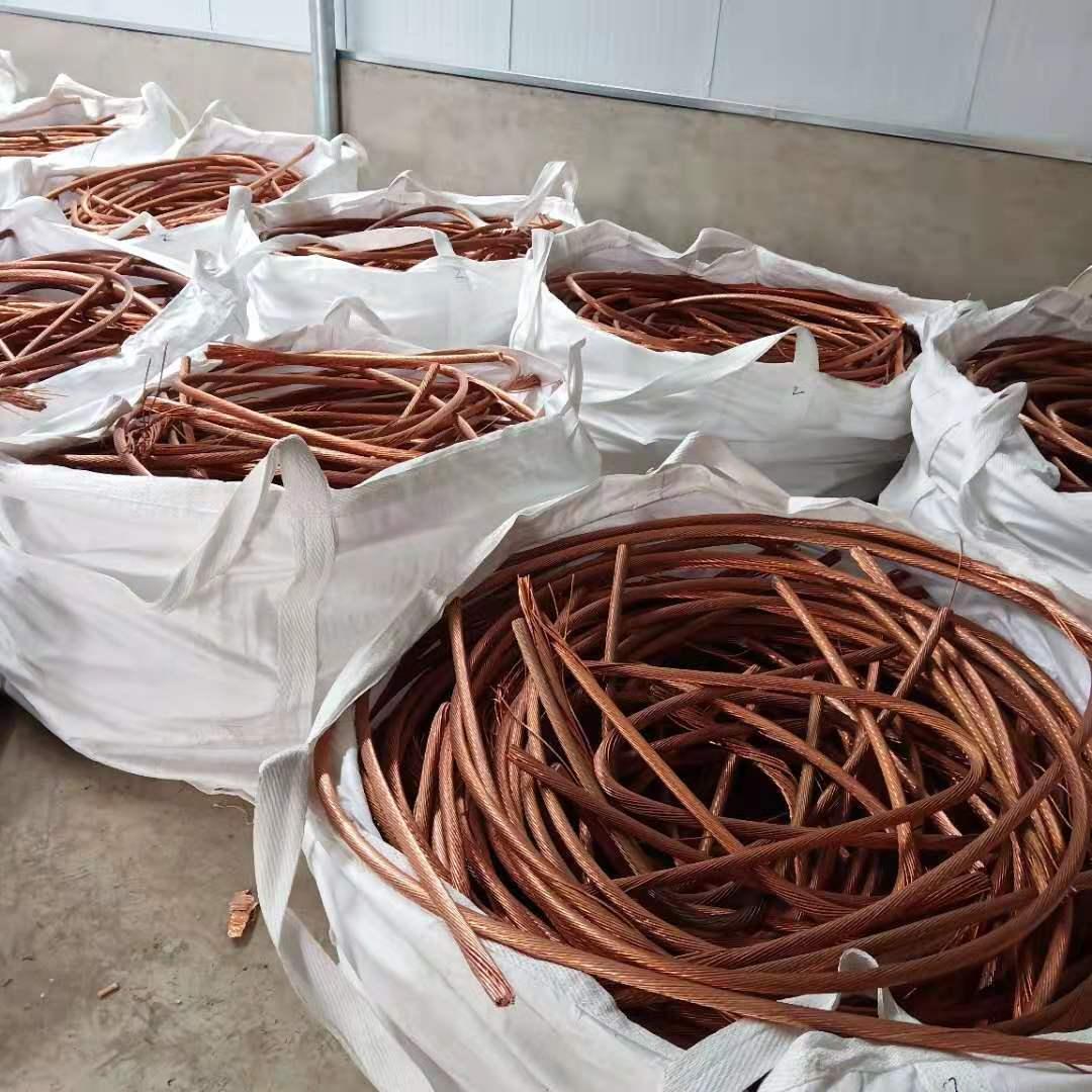 Copper Scrap